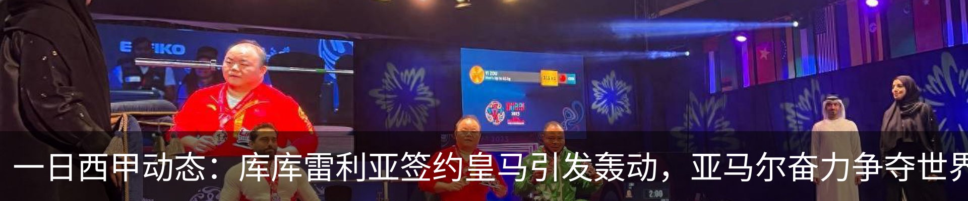 行业资讯