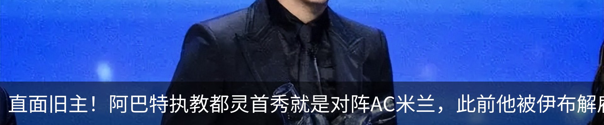 行业资讯